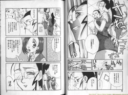 Page 5 of Mousou Ekimae Ryugaku