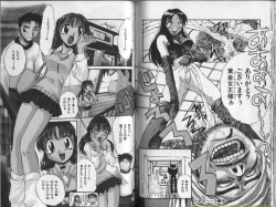 Page 65 of Mousou Ekimae Ryugaku