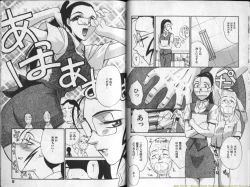 Page 6 of Mousou Ekimae Ryugaku