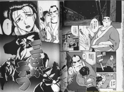 Page 76 of Mousou Ekimae Ryugaku