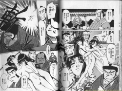 Page 80 of Mousou Ekimae Ryugaku