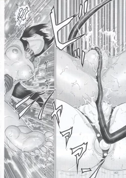 Page 41 of Maso Shino Yon