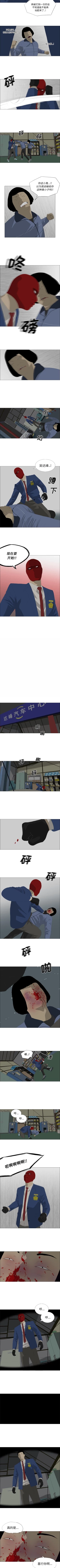 Page 107 of 逆倫 1-55