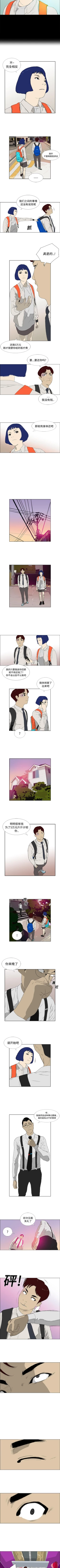 Page 16 of 逆倫 1-55