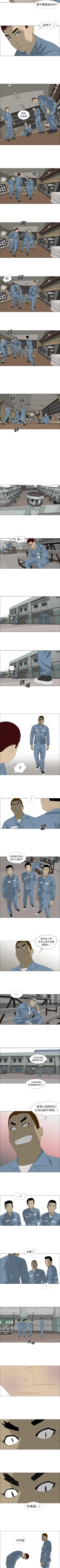 Page 189 of 逆倫 1-55