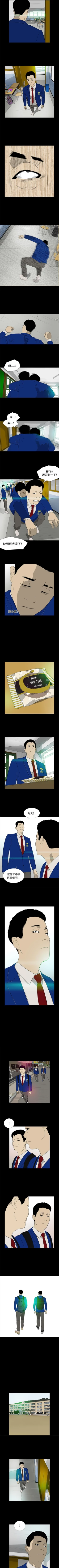 Page 64 of 逆倫 1-55