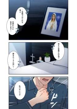 Page 153 of Afureta Eros 1-3