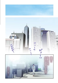 Page 109 of H Mate 1-4