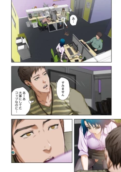 Page 119 of H Mate 1-4