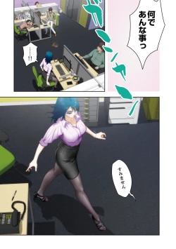 Page 139 of H Mate 1-4