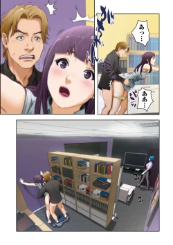 Page 142 of H Mate 1-4