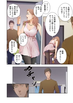 Page 14 of H Mate 1-4