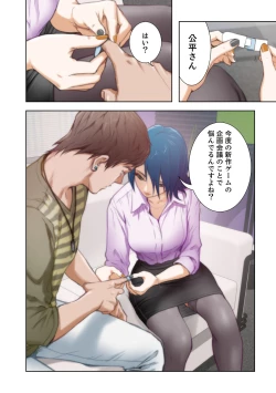 Page 150 of H Mate 1-4