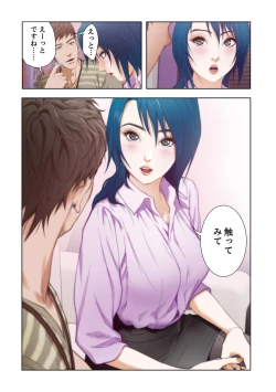 Page 153 of H Mate 1-4