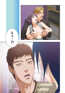 Page 154 of H Mate 1-4