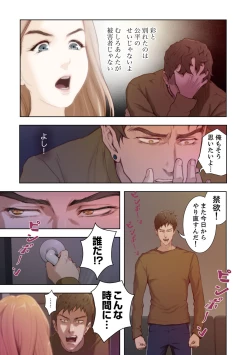 Page 21 of H Mate 1-4