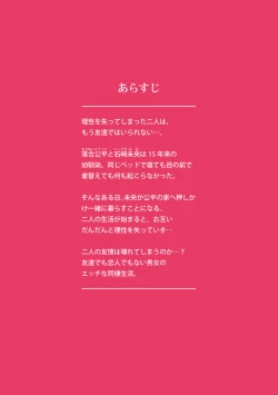 Page 2 of H Mate 1-4