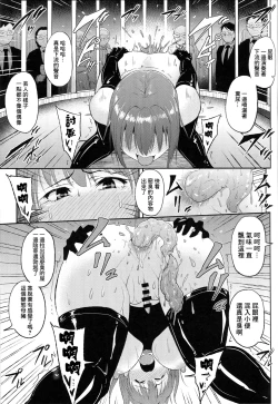 Page 22 of Perfect Lesson 5 Idol Haisetsu Stage