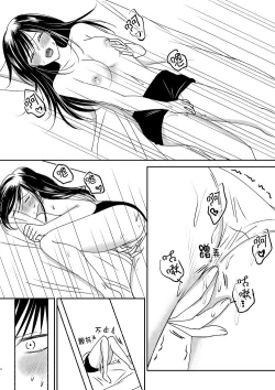 Page 2 of Irekawari Cinderella 3