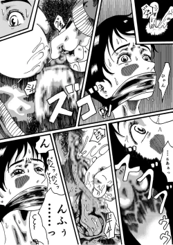 Page 20 of Yokubou Kaiki Dai 150 Shou&Yokubou Kaiki dai 204 shou