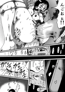 Page 23 of Yokubou Kaiki Dai 150 Shou&Yokubou Kaiki dai 204 shou