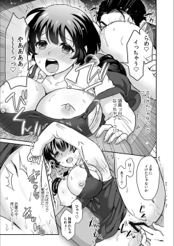 Page 21 of Kare to no Sekkusu ja Ikenai kara… Atashi no Koko ni Irete Hoshii no… Ch.19