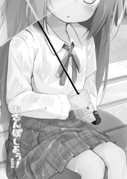 Page 21 of Osanpo Shiyou! Kanade Hen