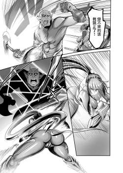 Page 17 of AV Joyuu Akiyama Rinko Shigoto no Ryuugi