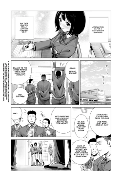 Page 7 of Fuyu no Kedamono