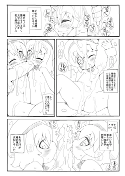 Page 11 of Youchienji ni Chinchin Shaburarete Shasei suru dake de Ikiteikeru Sekai