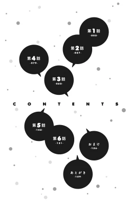 Page 4 of Nyota Ecchi. 1Ch. 1 | After Turning Into a Girl, I Fell in Love With My Stepbrother Ch. 1