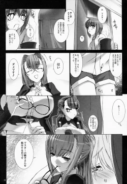 Page 12 of Domestique-oblige:ones again