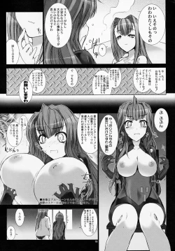 Page 19 of Domestique-oblige:ones again