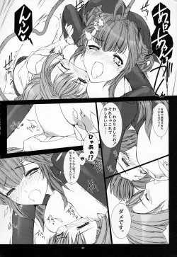 Page 25 of Domestique-oblige:ones again