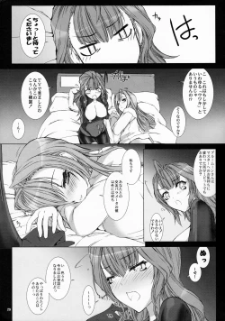 Page 30 of Domestique-oblige:ones again