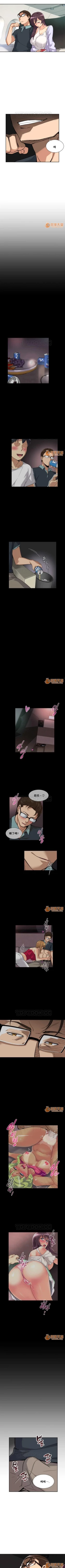 Page 120 of 調教妻子 1-6