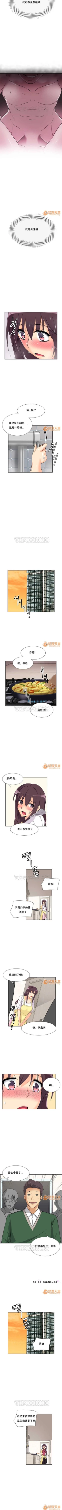 Page 126 of 調教妻子 1-6