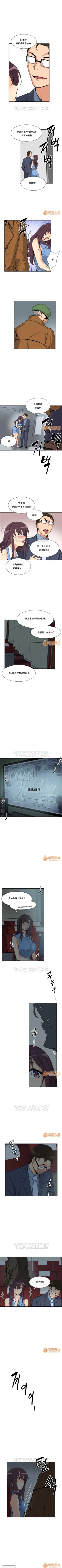 Page 137 of 調教妻子 1-6