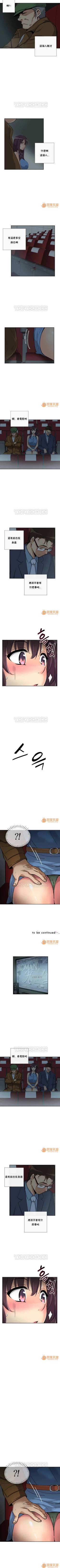 Page 138 of 調教妻子 1-6