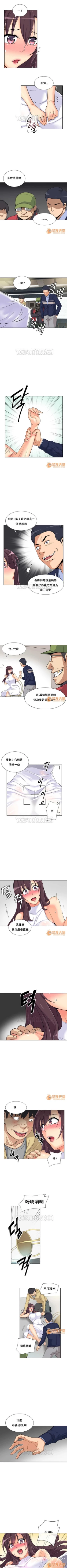 Page 177 of 調教妻子 1-6