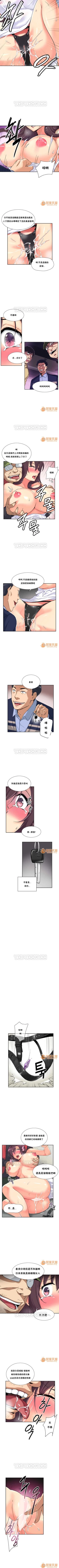 Page 178 of 調教妻子 1-6