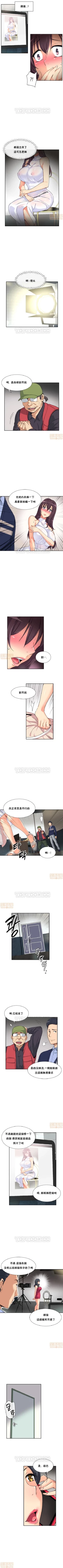Page 188 of 調教妻子 1-6