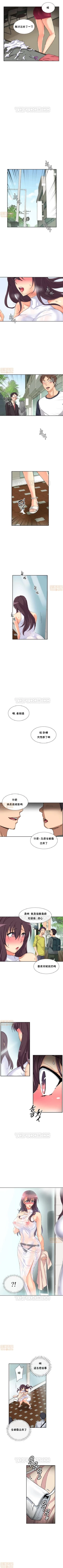 Page 189 of 調教妻子 1-6