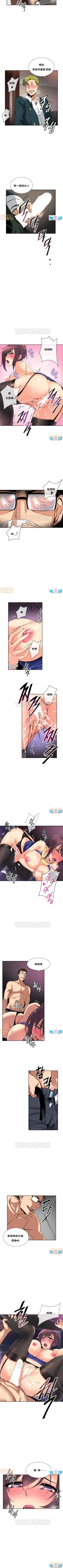 Page 245 of 調教妻子 1-6