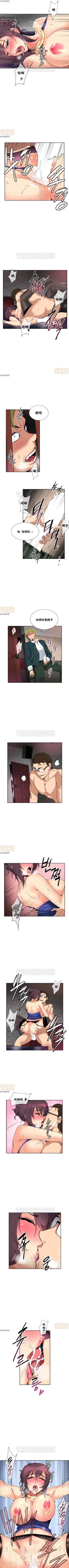 Page 248 of 調教妻子 1-6