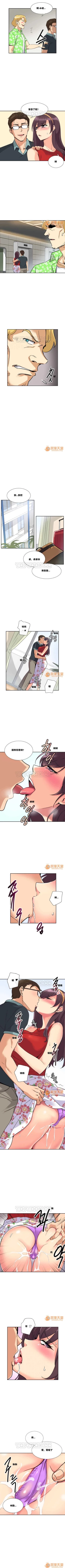 Page 84 of 調教妻子 1-6