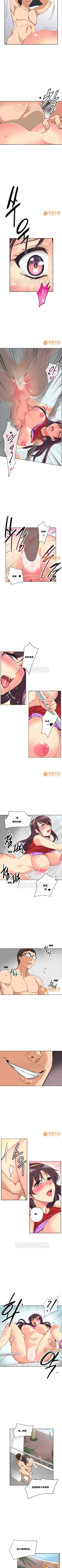 Page 87 of 調教妻子 1-6