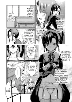 Page 81 of Seitokaichou no Himitsu