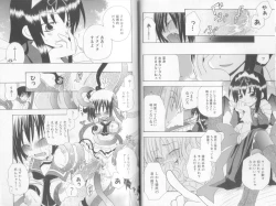 Page 17 of Makai Tenshi Djibril + EPISODE 2