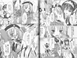 Page 22 of Makai Tenshi Djibril + EPISODE 2